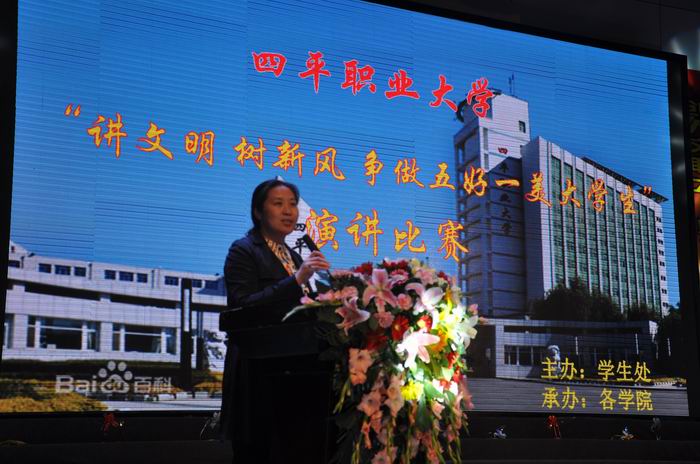 学生处史国娟处长宣读获奖名单